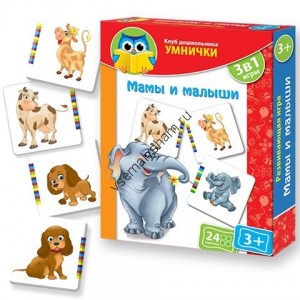 Игра для малышей Мамы и малыши