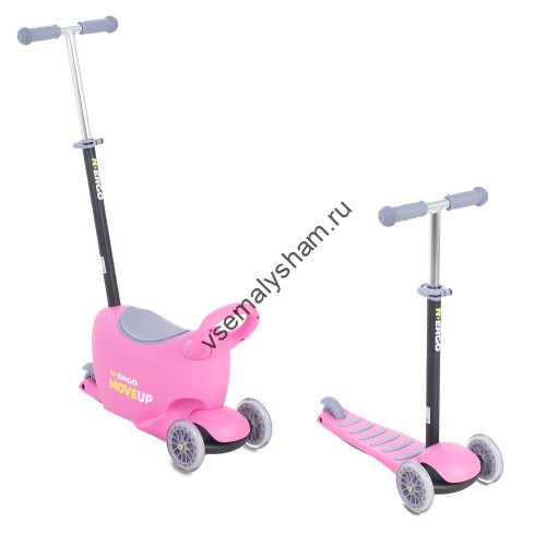 Самокат-каталка N.Ergo LB1502 3 в 1