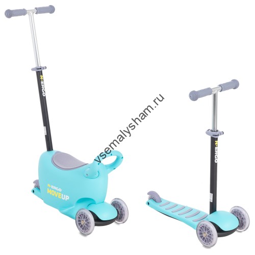 Самокат-каталка N.Ergo LB1502 3 в 1