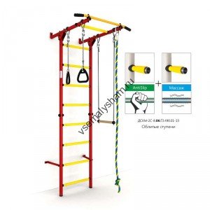 ДСКМ Карусель S1 Красно-желтый