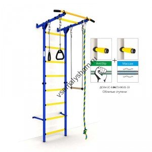 ДСКМ Карусель S1 Синий-желтый