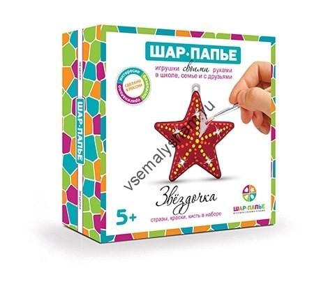 Набор Звездочка со стразами