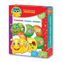 Игра для малышей Слышим видим нюхаем
