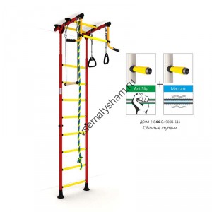 ДСКМ Карусель Комета-2 Красно-желтый