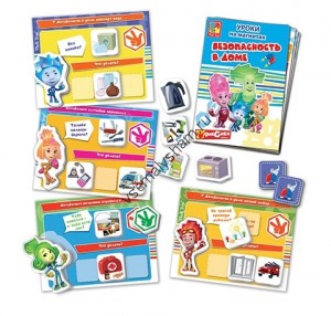 Игра магнитная Безопасность в доме с Фиксиками