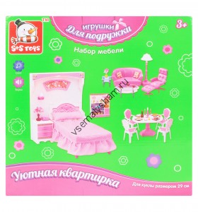 Игровой набор S+S Toys гостиная ES-SR2128