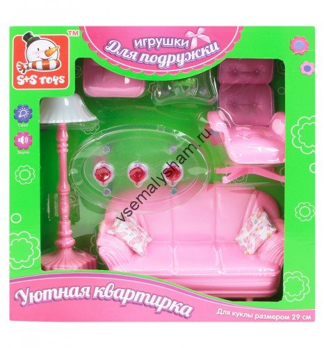 Мебель для кукол S+S Toys гостиная ES-SR2128