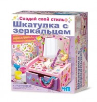 Набор Шкатулка с зеркальцем 4М