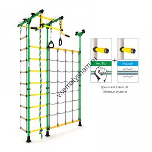 ДСКМ Карусель R3 Зелено-желтый