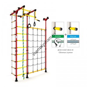 ДСКМ Карусель R3 Красно-желтый