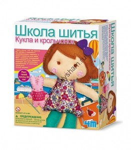 Школа шитья Кукла и крольчонок 4М