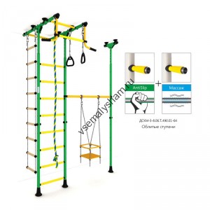 ДСКМ Карусель R33 Зелено-желтый