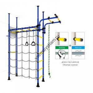 ДСКМ Карусель R4 Сине-желтый