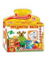 Игра на магнитах Предметы быта