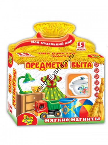 Игра на магнитах Предметы быта