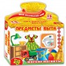 Игра на магнитах Предметы быта