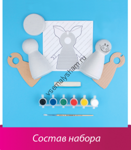 Набор Свинка Шар Шар-папье