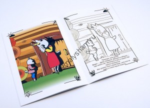 3D раскраска Волк и семеро козлят