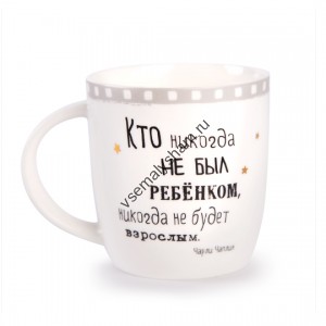 Кружка Буди Бася Чарли Чаплин