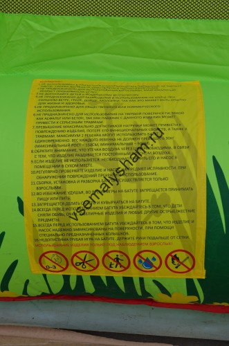 Батут надувной PERFETTO SPORT "La mia foresta" PS-503