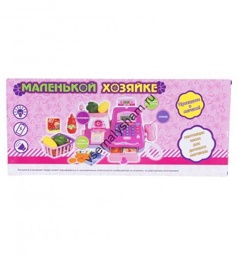 Касса с продуктами Zhorya  ZYB-B0466 