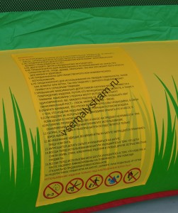 Надувной батут Perfetto Sport Casa per amici PS-504