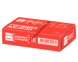 Горящее железо Эксперимент в коробочке