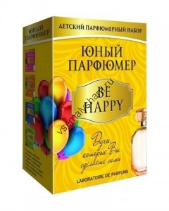 Набор Юный Парфюмер Be Happy