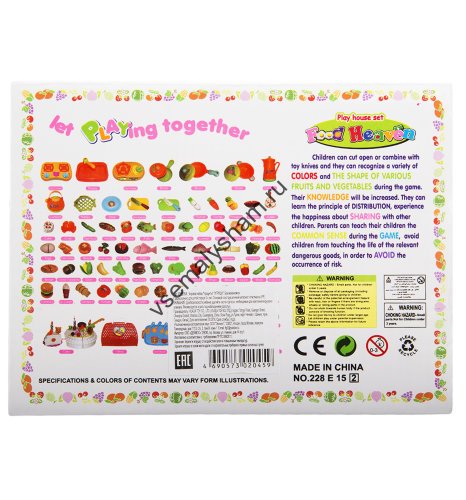 Игровой набор Игруша Продукты I228E15-1