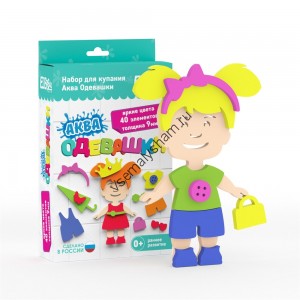 Набор-конструктор для купания Аква Одевашка Девочка