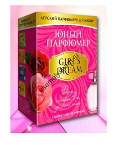 Набор Юный Парфюмер Girl Dream