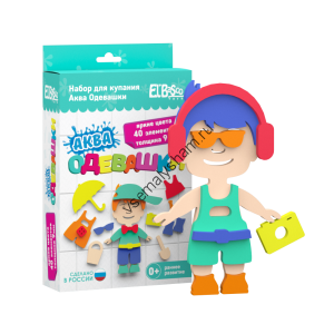 Набор-конструктор для купания Аква Одевашка Мальчик