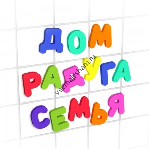 Набор для купания Аква Азбука