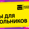 Опыты для школьников Комплект простых и зрелищных опытов 