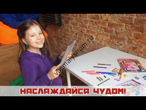Живая раскраска Трансформеры Война за Краун Сити Видео