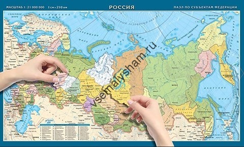 Карта-пазл Субъекты Российской Федерации