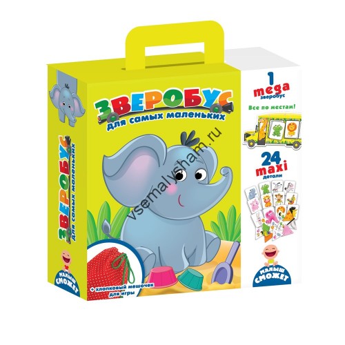 Игра с мешочком для самых маленьких Зверобус