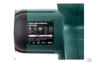Дисковая пила Hammer CRP 1500 D, 1500 Вт