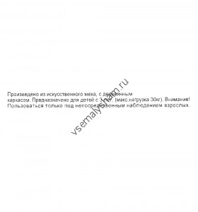 Качалка Leader Kids Единорог с креслом JR291