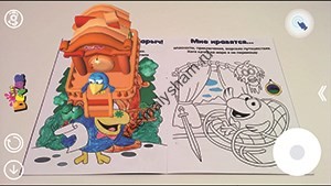 Живая раскраска Смешарики Кар-Карыч Копатыч Бараш