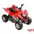 Квадроцикл Vip Toys W420