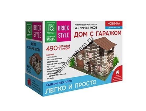 Конструктор из кирпичиков Дом с гаражом 490 деталей