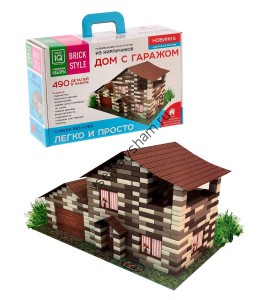 Конструктор из кирпичиков Дом с гаражом 490 деталей