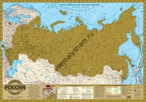 Скретч-карта Россия