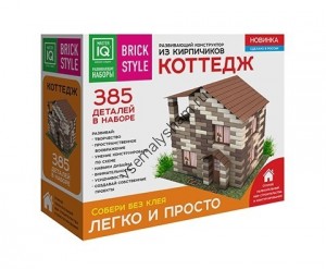 Конструктор из кирпичиков Коттедж 385 деталей