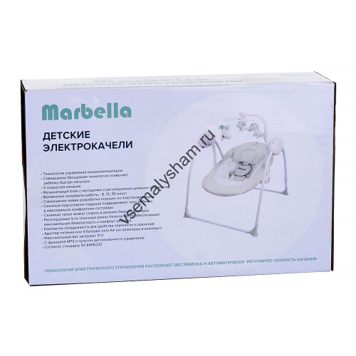 Электрокачели PITUSO  Marbella
