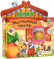 Магнитный театр Репка