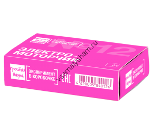 Электро-моторчик Эксперимент в коробочке