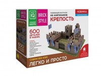 Конструктор из кирпичиков Крепость 600 деталей