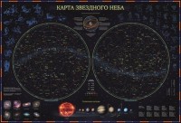 Карта Звездное небо/планеты 101х69 см с ламинацией в тубусе